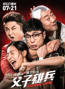私房债
